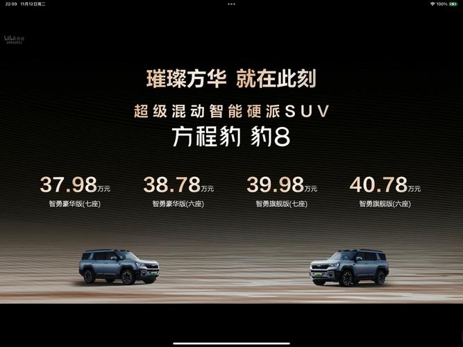 捷豹的设计语言从复古到现代，比亚迪的市场挑战新势力崛起与竞争加剧