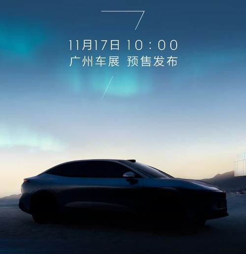 成都266极氪汽车发布智能汽车全域AI，比亚迪的未来服务提升用户体验